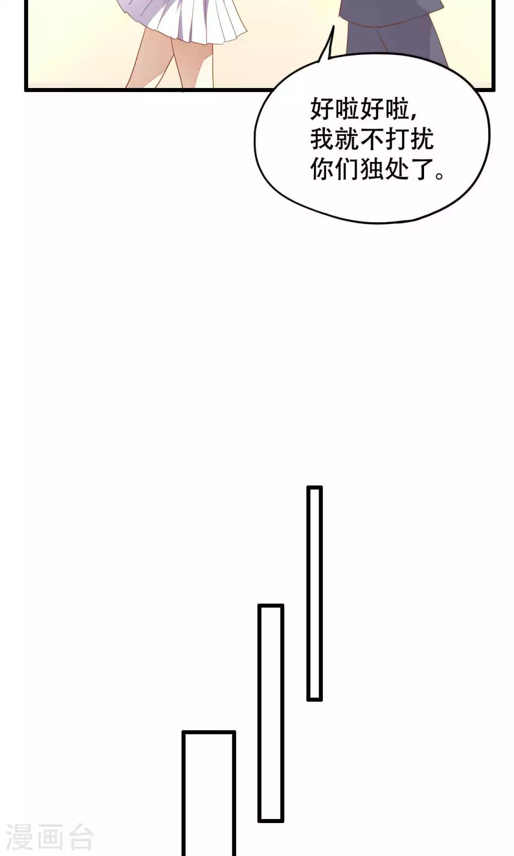 第45话-第45话