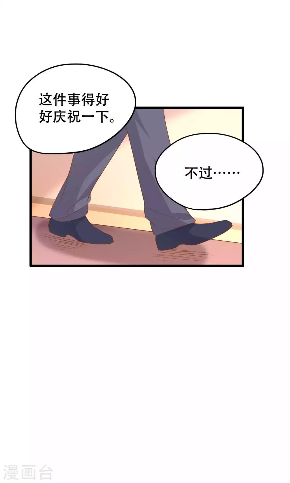 第45话-第45话