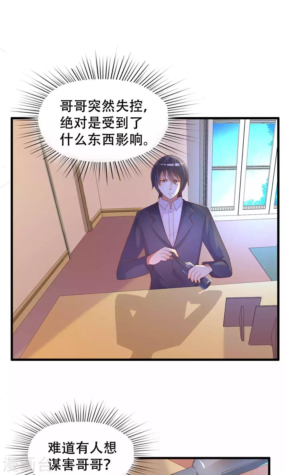 第45话-第45话