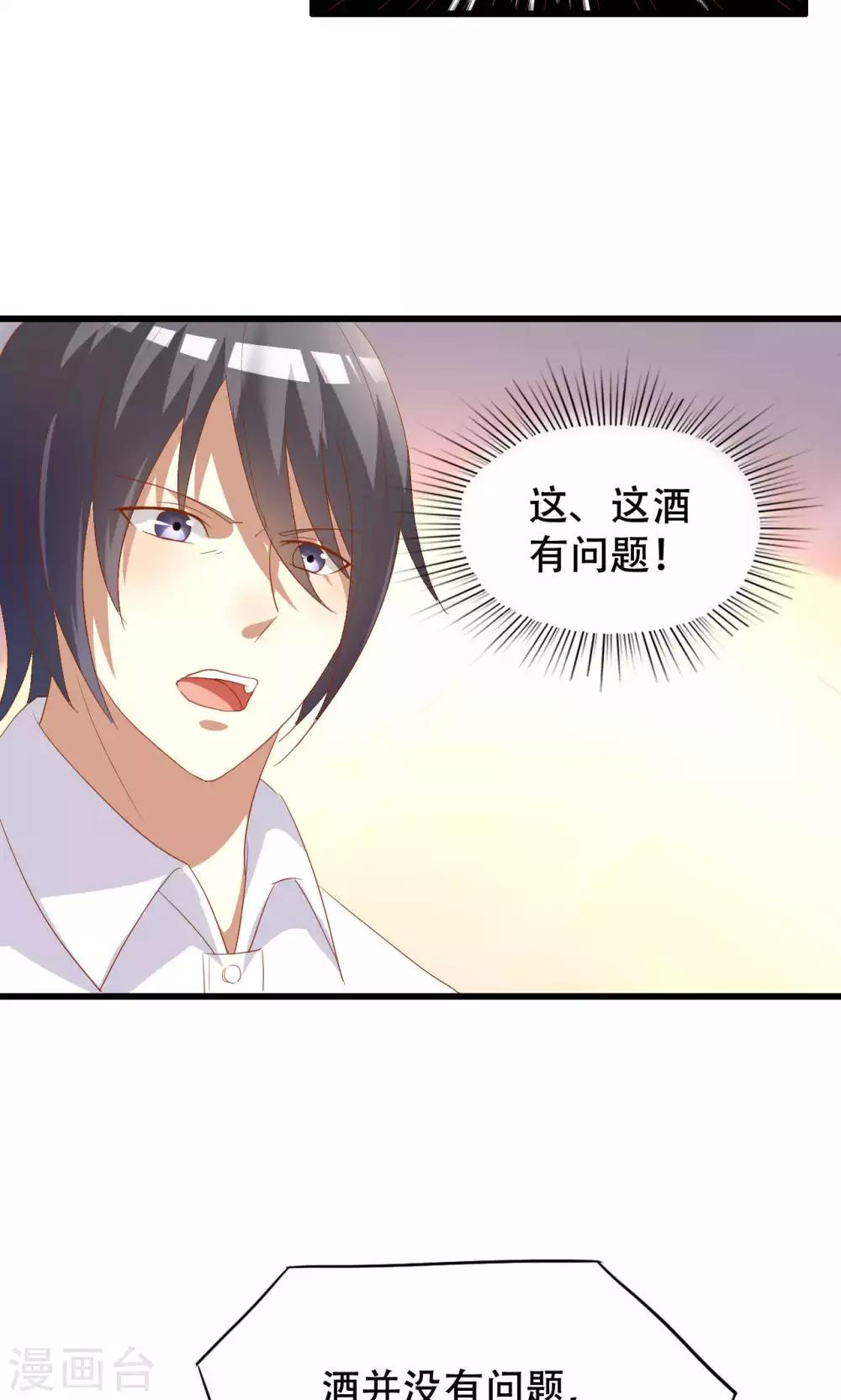 第45话-第45话