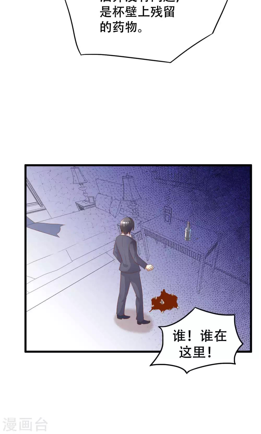 第45话-第45话