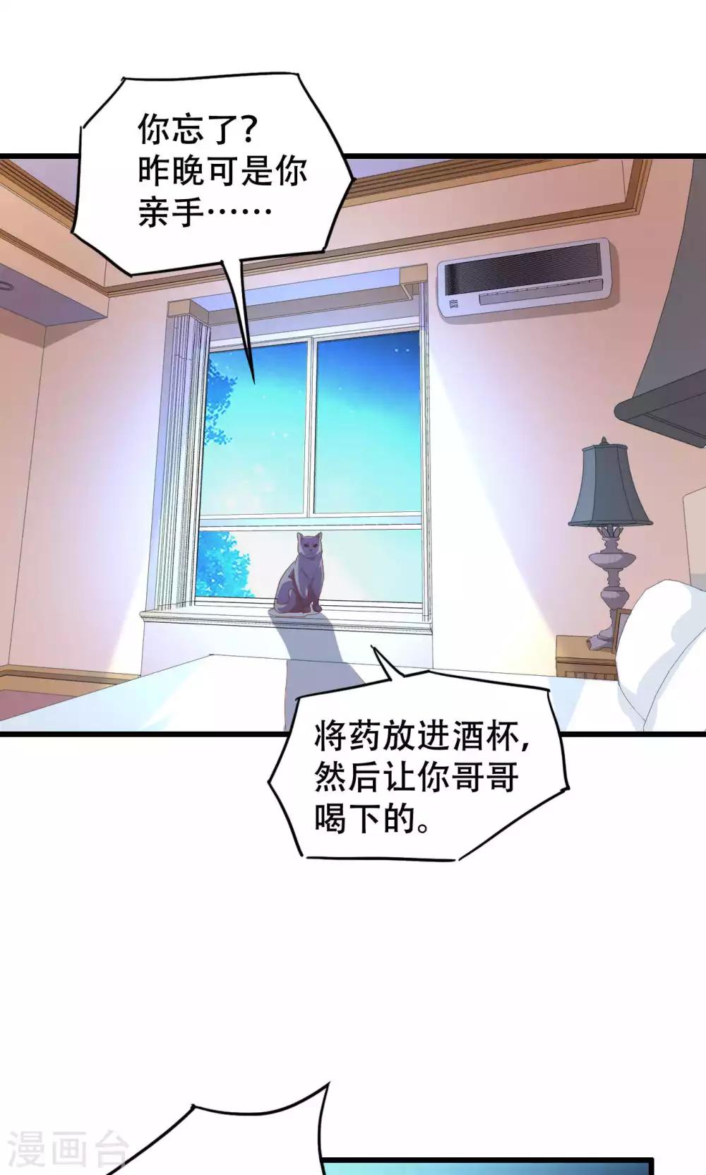 第45话-第45话