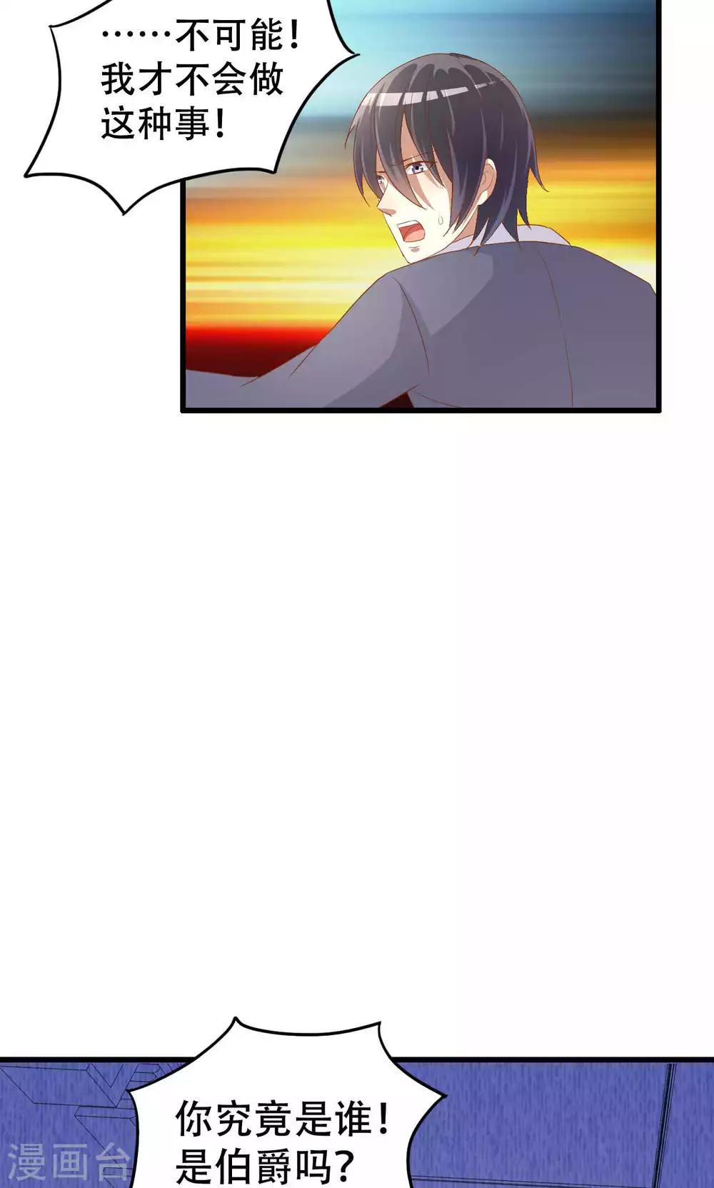 第45话-第45话