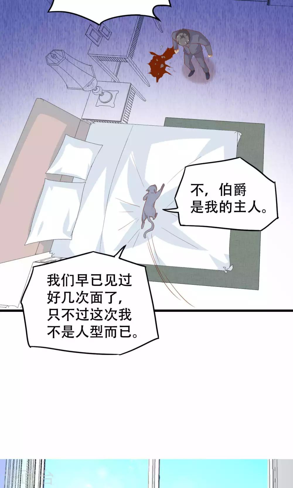 第45话-第45话