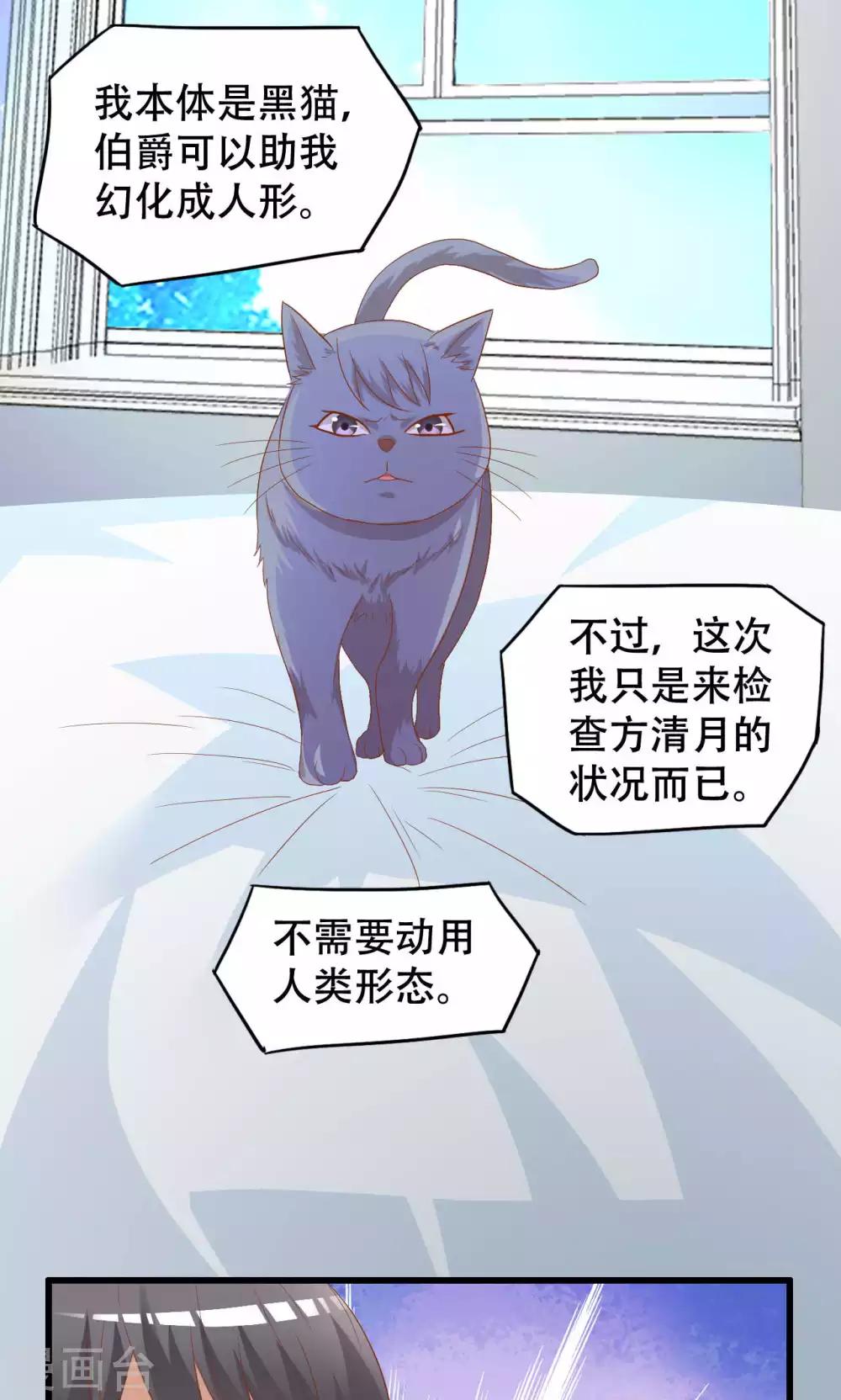第45话-第45话