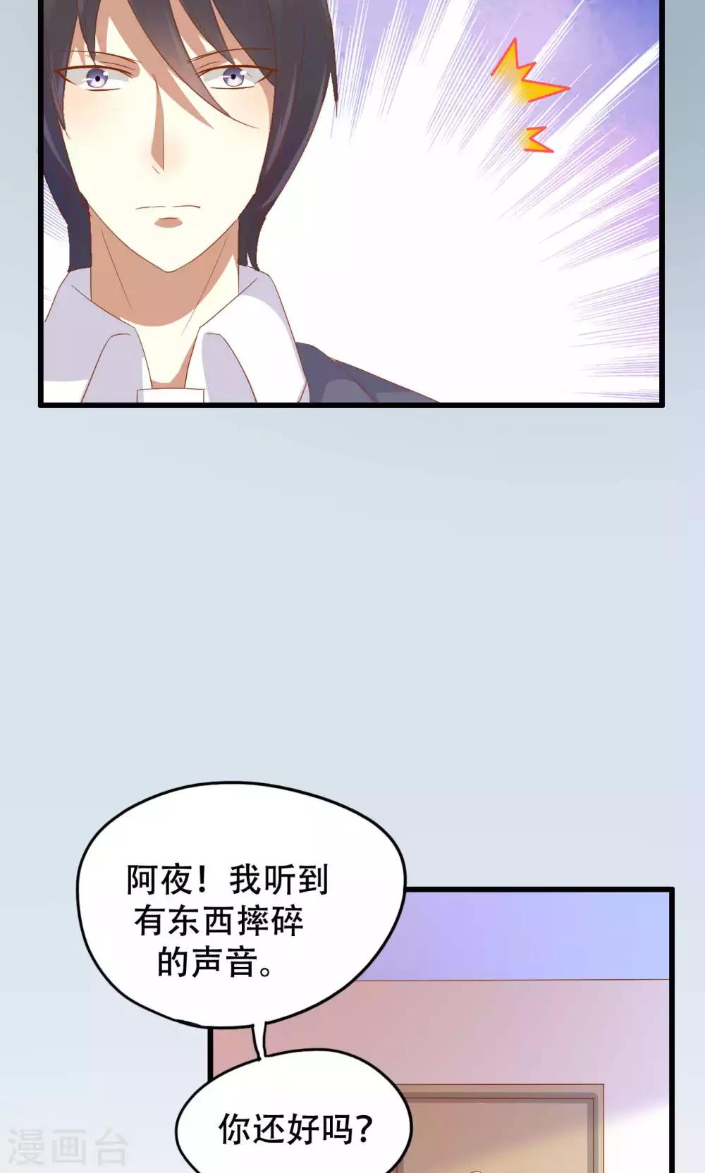 第45话-第45话