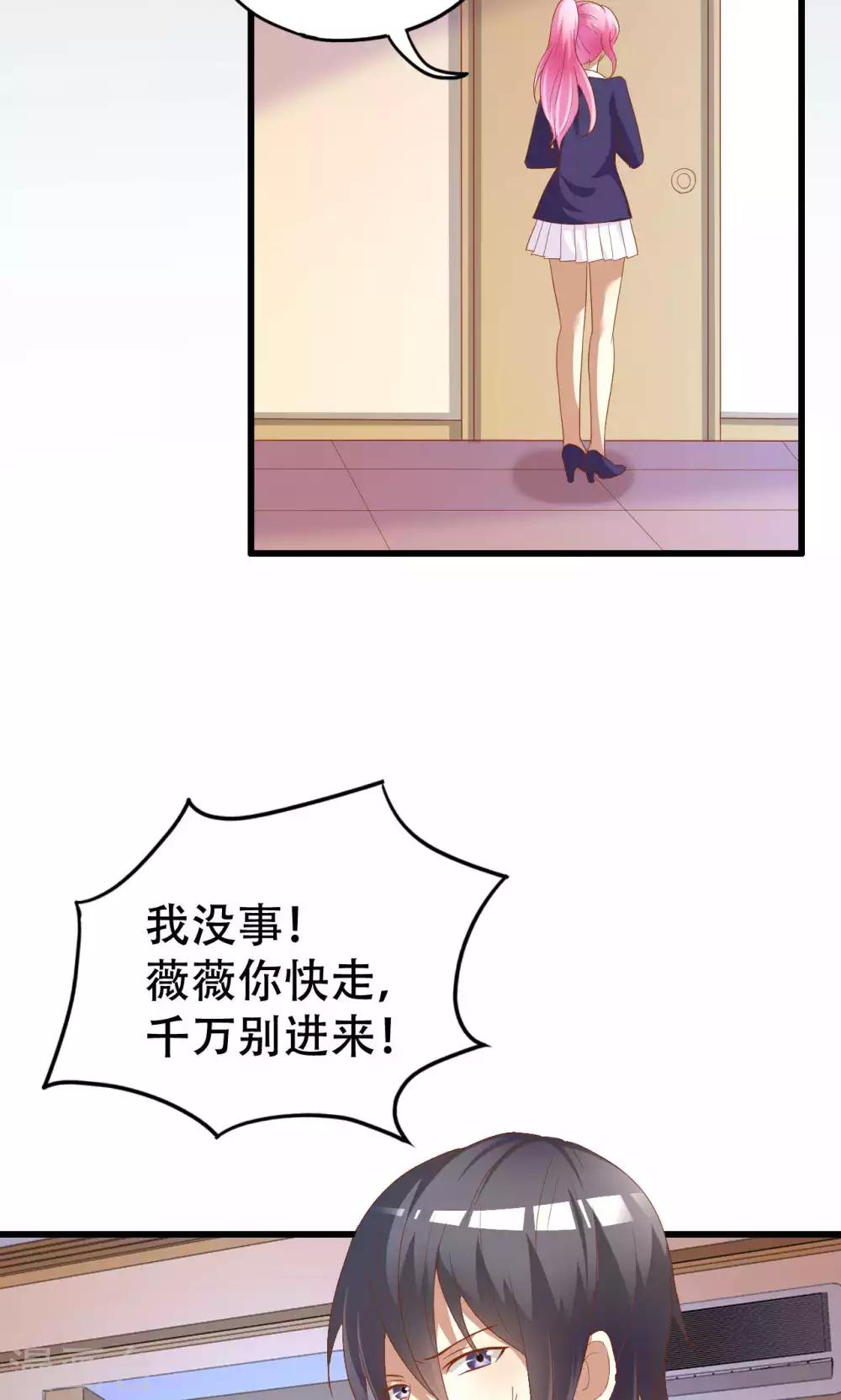 第45话-第45话