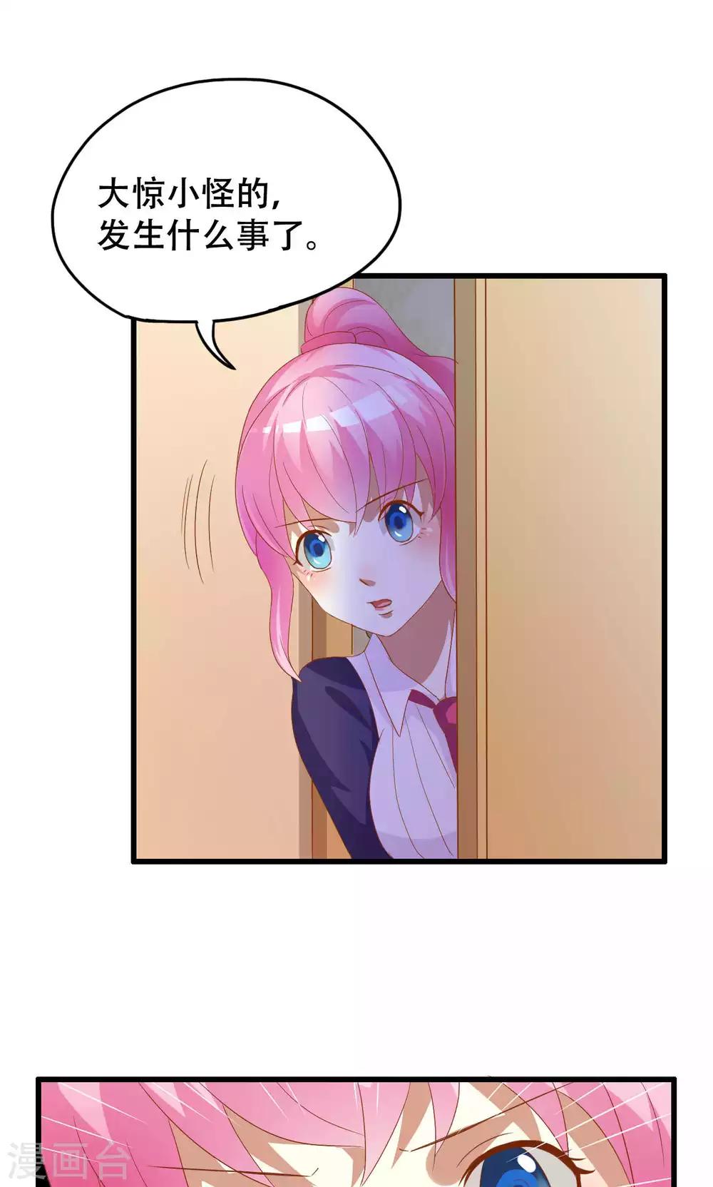 第45话-第45话