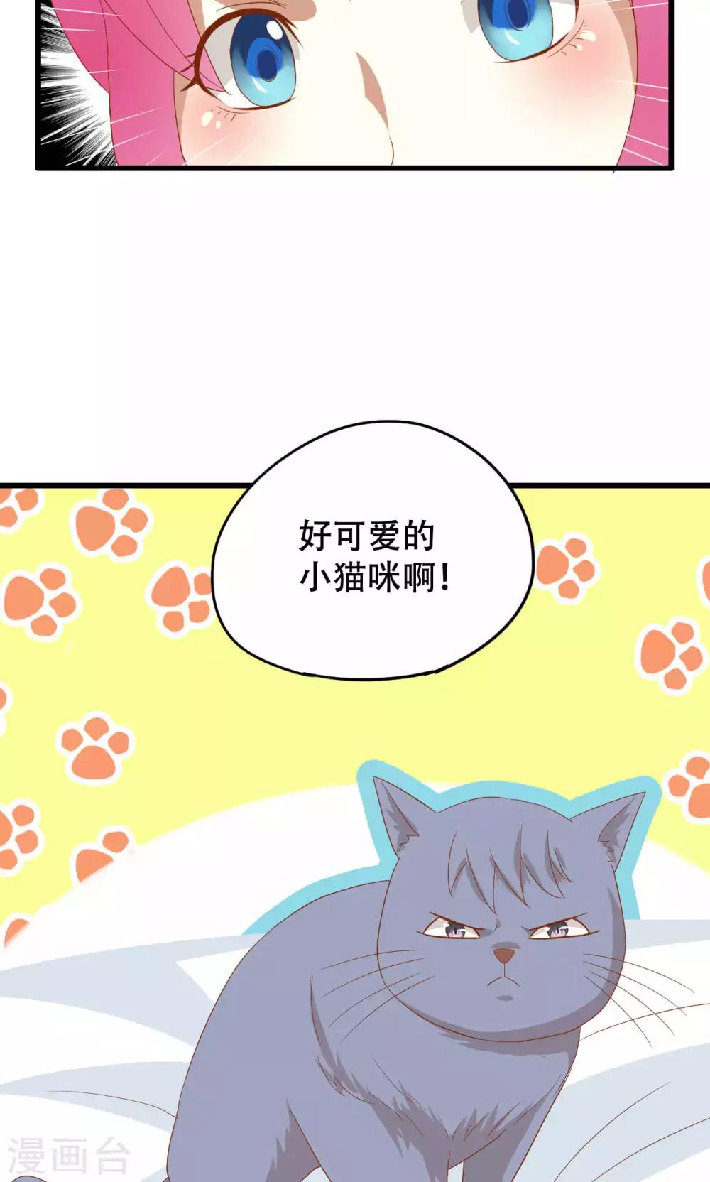 第45话-第45话