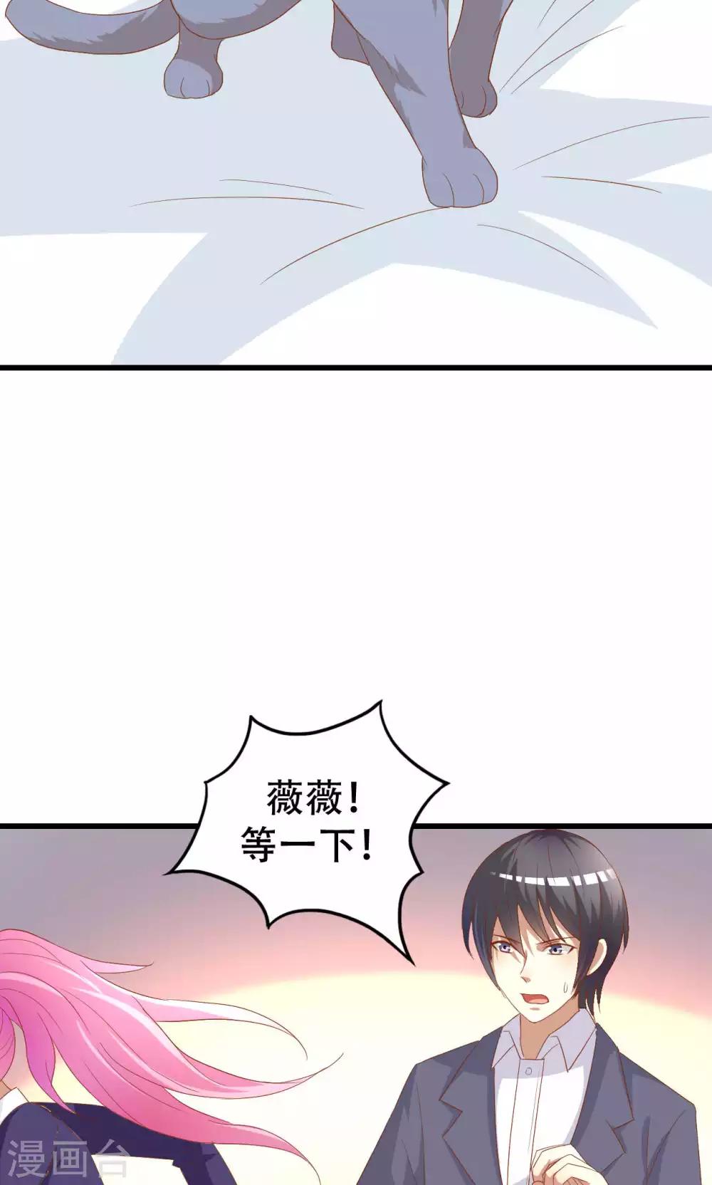 第45话-第45话