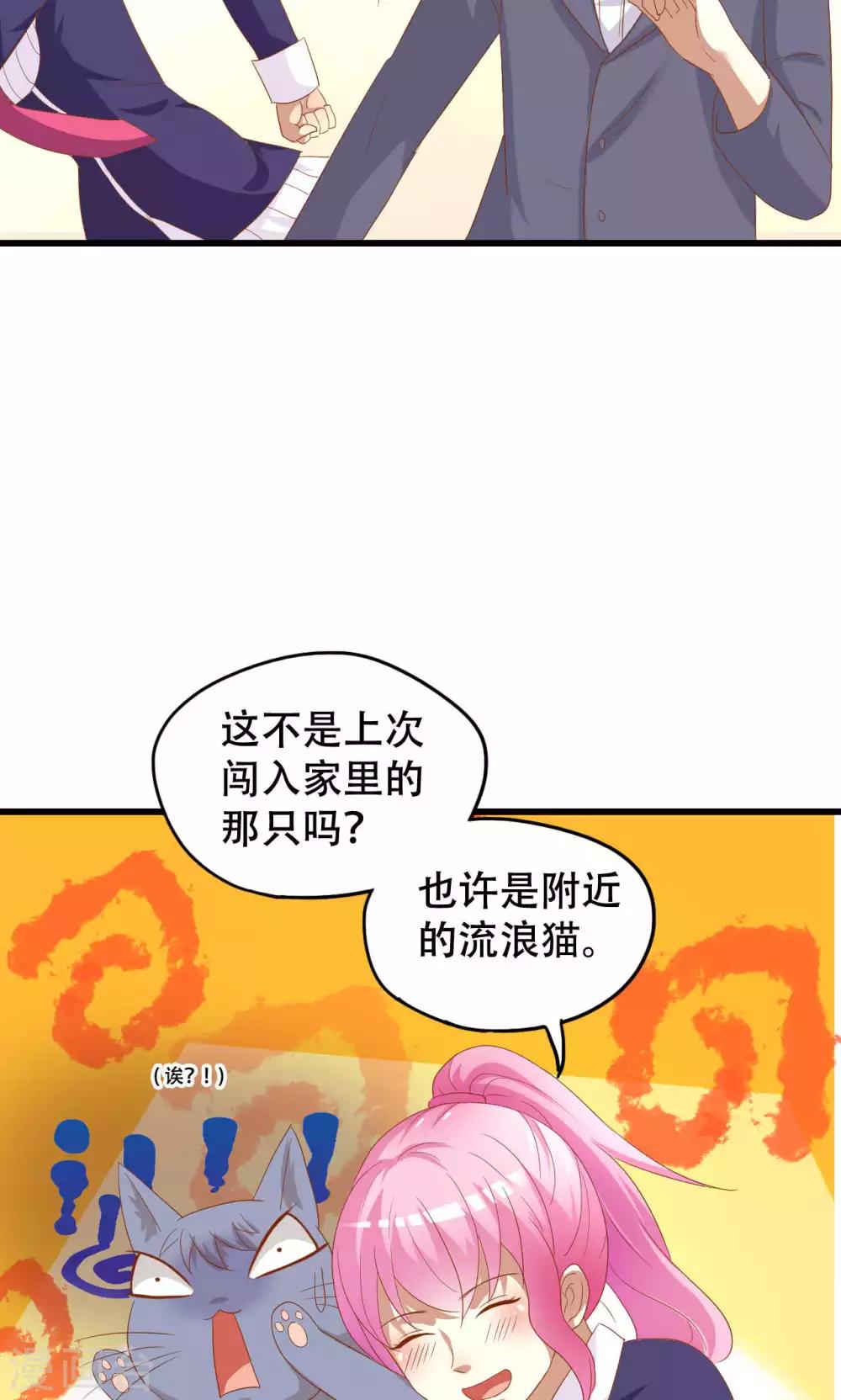 第45话-第45话