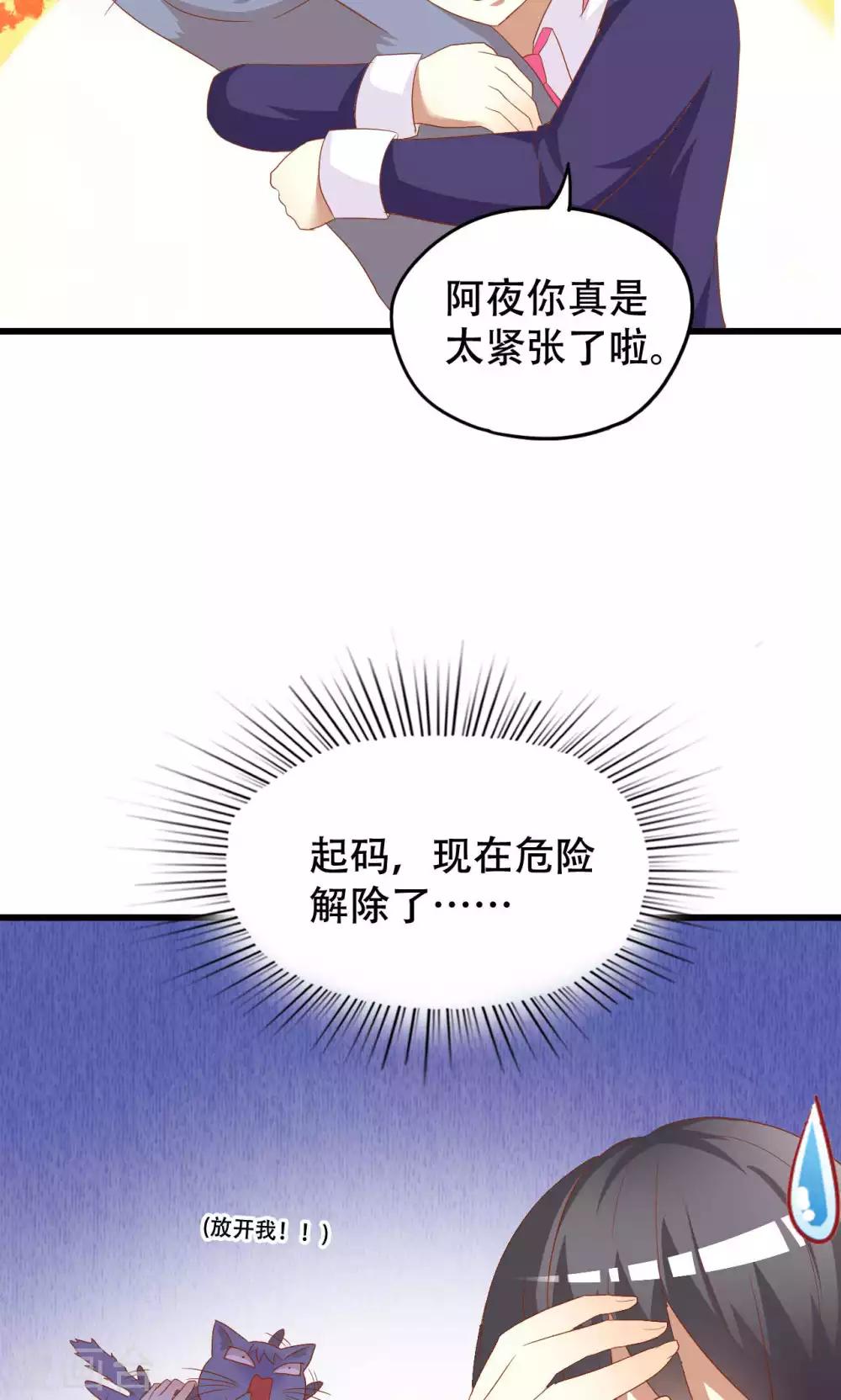 第45话-第45话