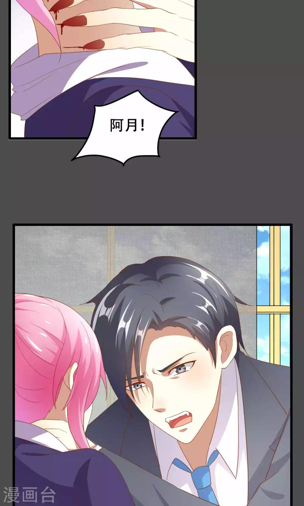 第45话-第45话