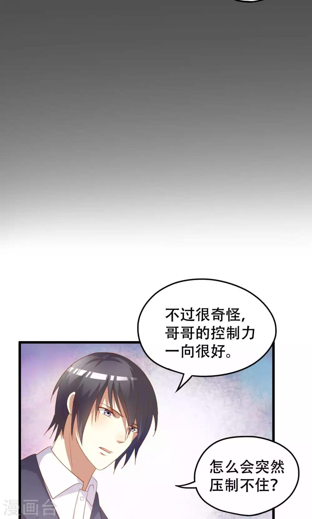 第45话-第45话