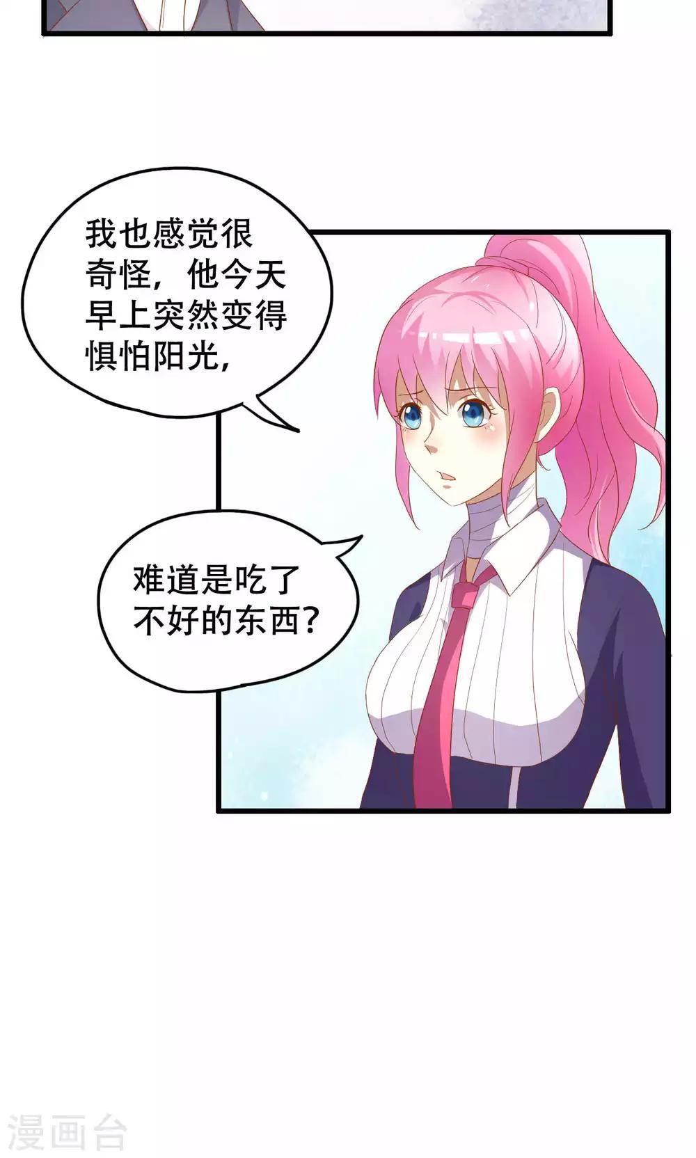 第45话-第45话