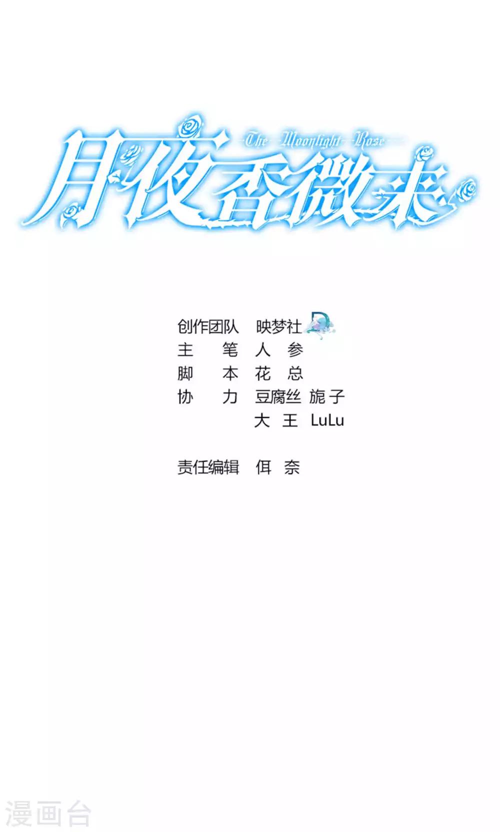 第47话-第47话