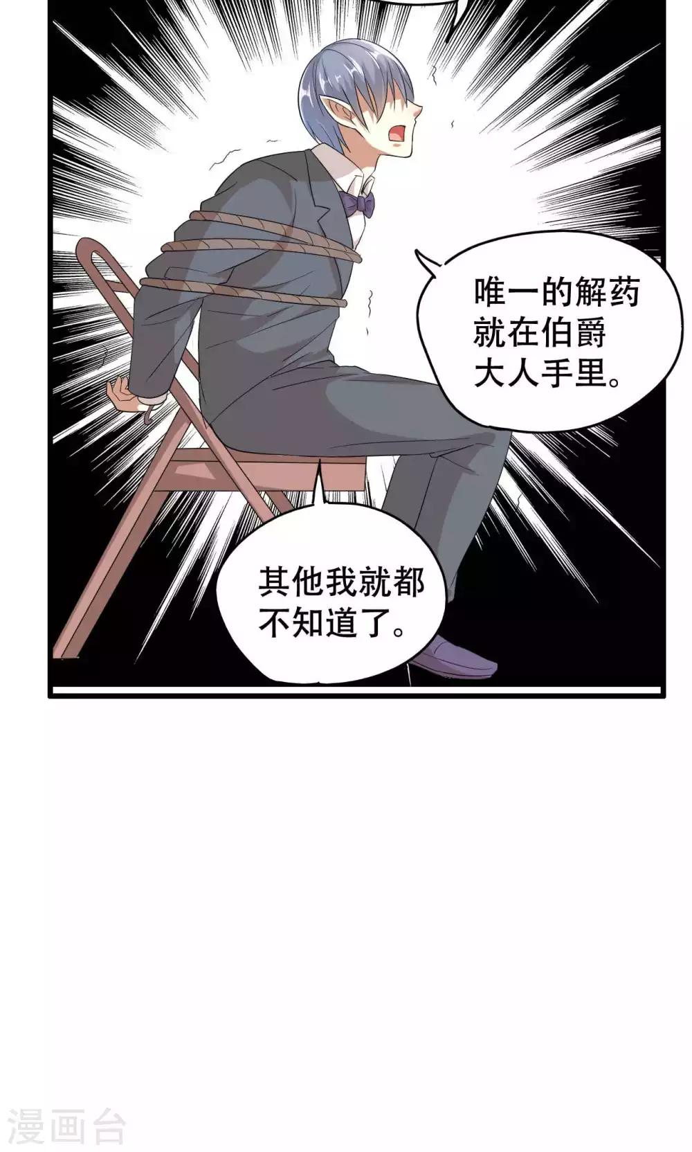 第47话-第47话