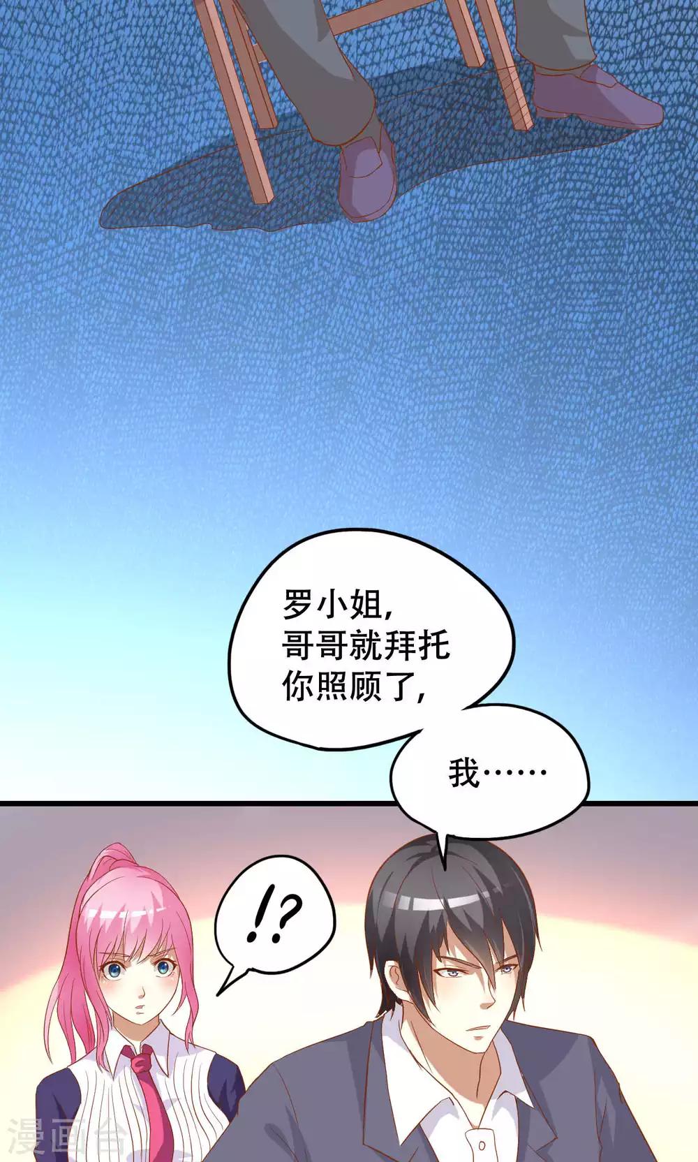 第47话-第47话