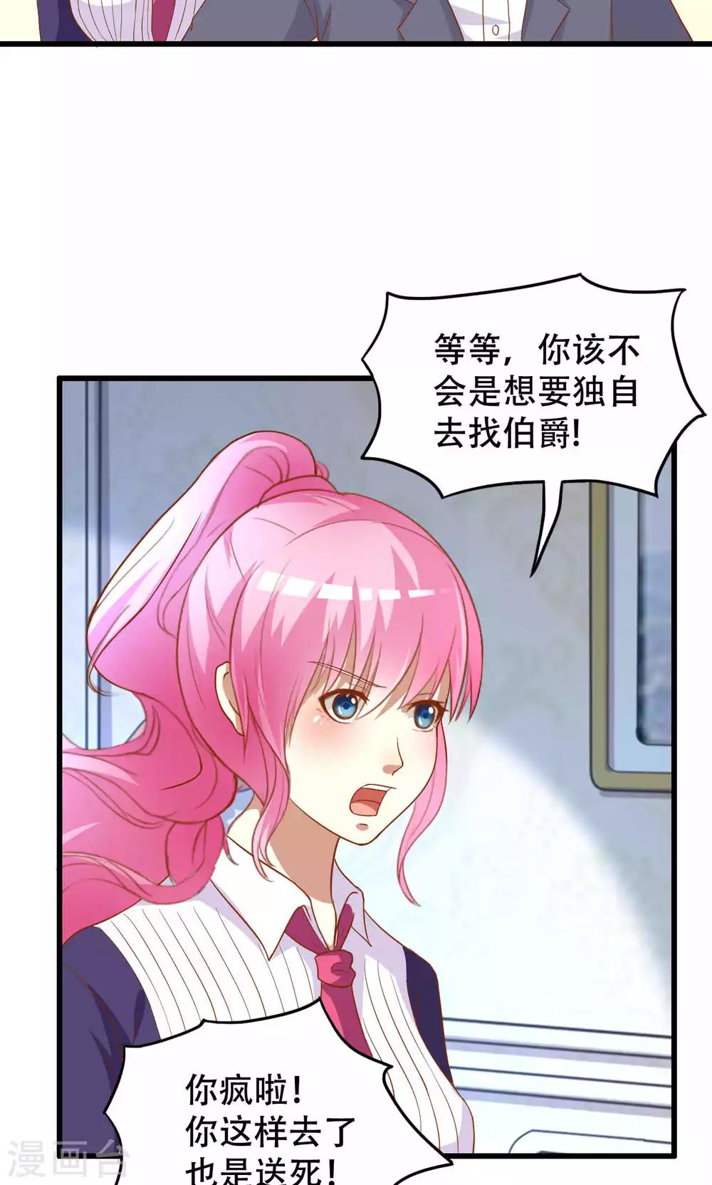 第47话-第47话