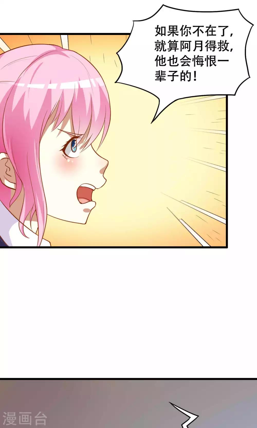 第47话-第47话