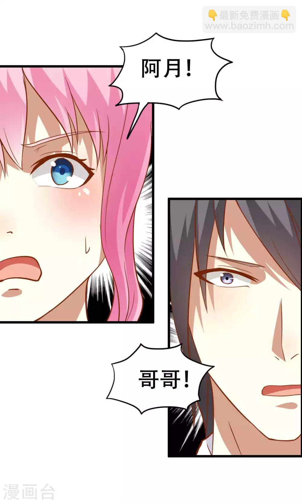 第47话-第47话