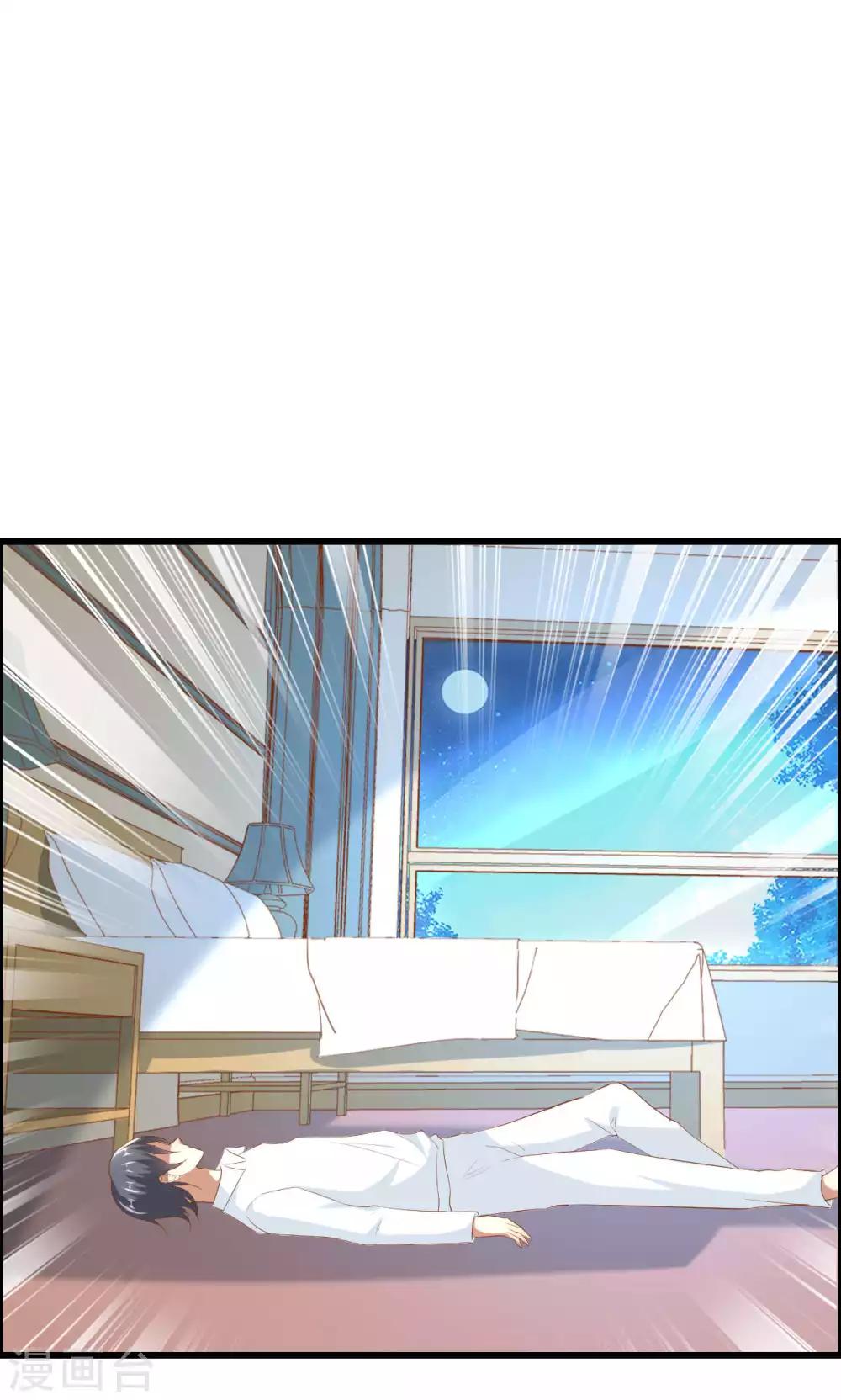 第47话-第47话