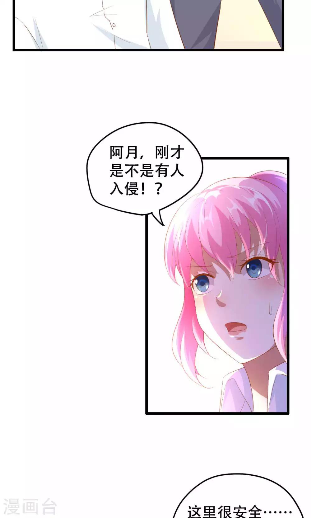 第47话-第47话