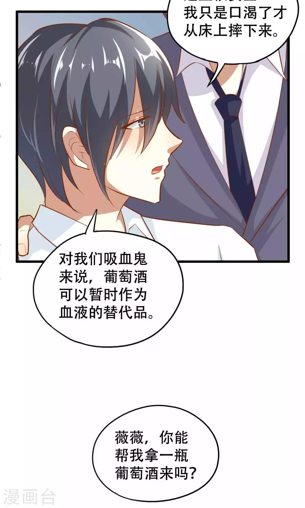 第47话-第47话