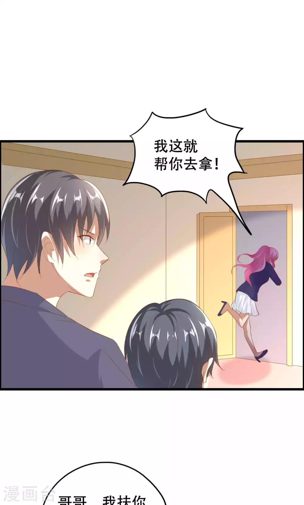 第47话-第47话