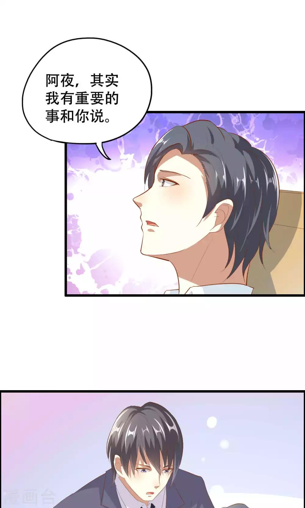 第47话-第47话