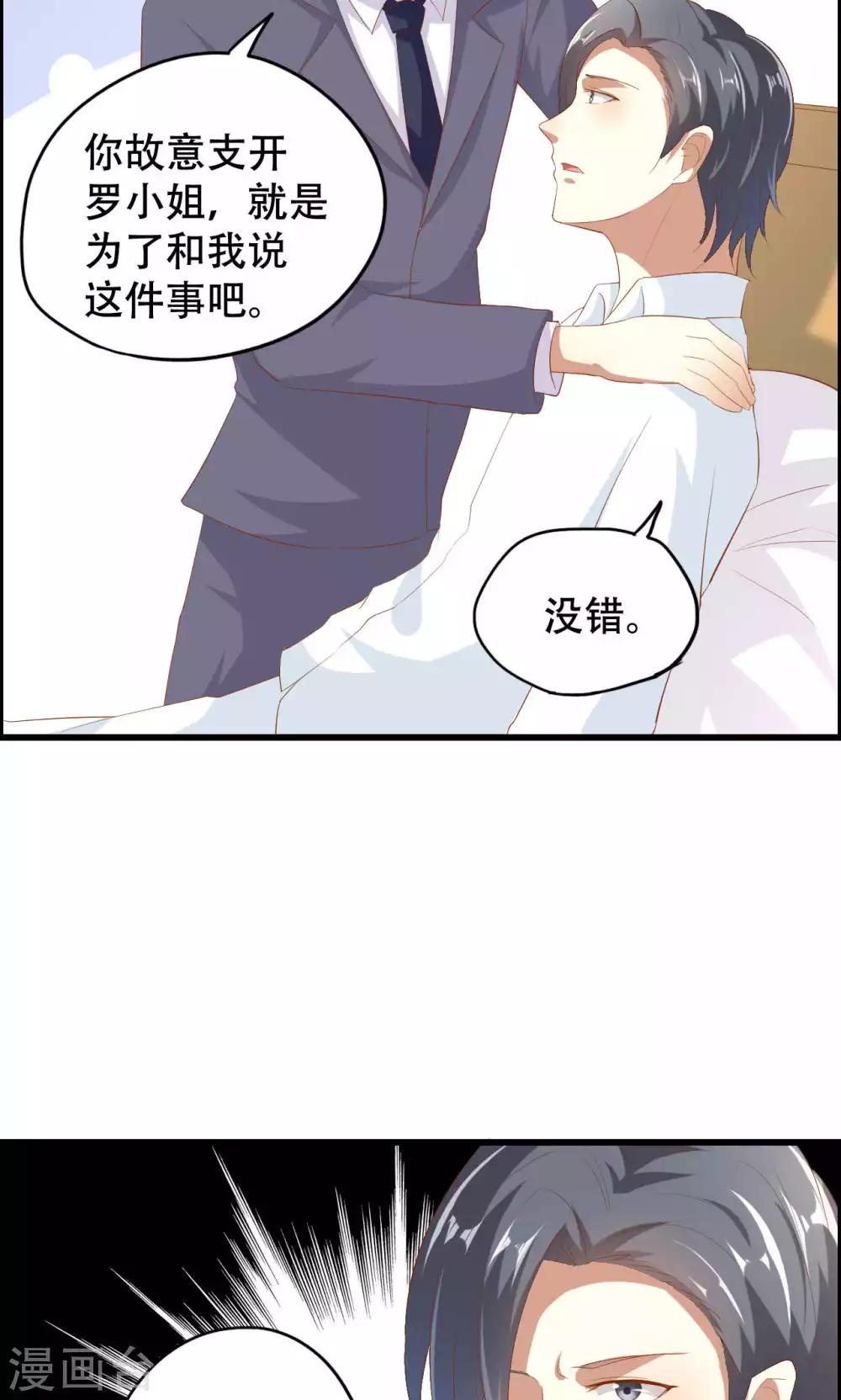 第47话-第47话