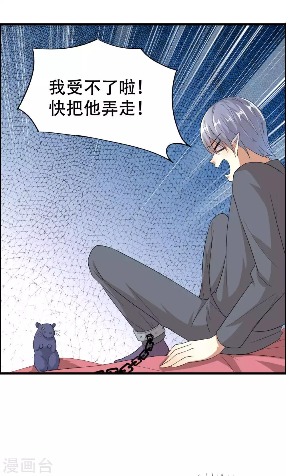 第47话-第47话