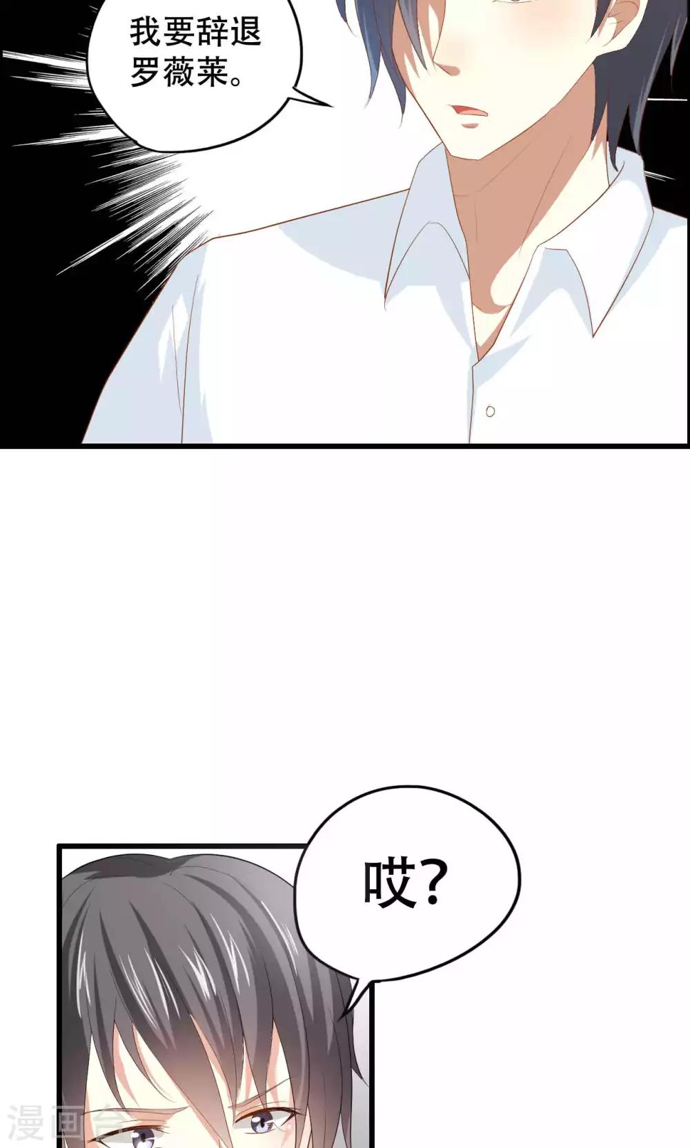 第47话-第47话