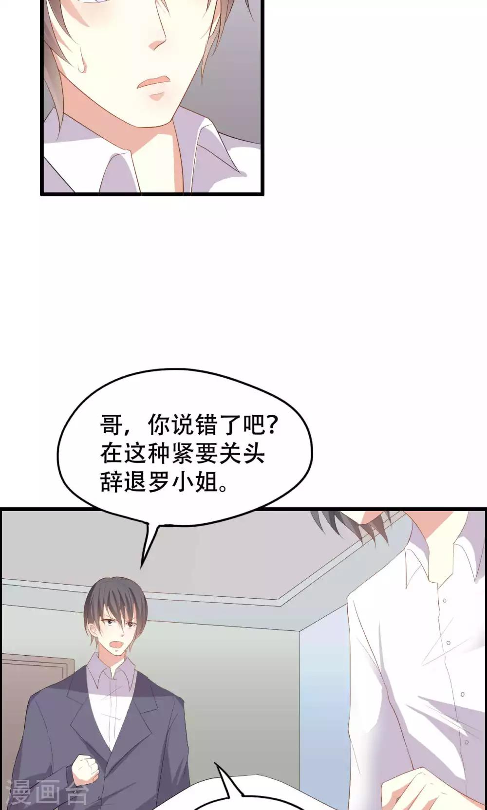 第47话-第47话