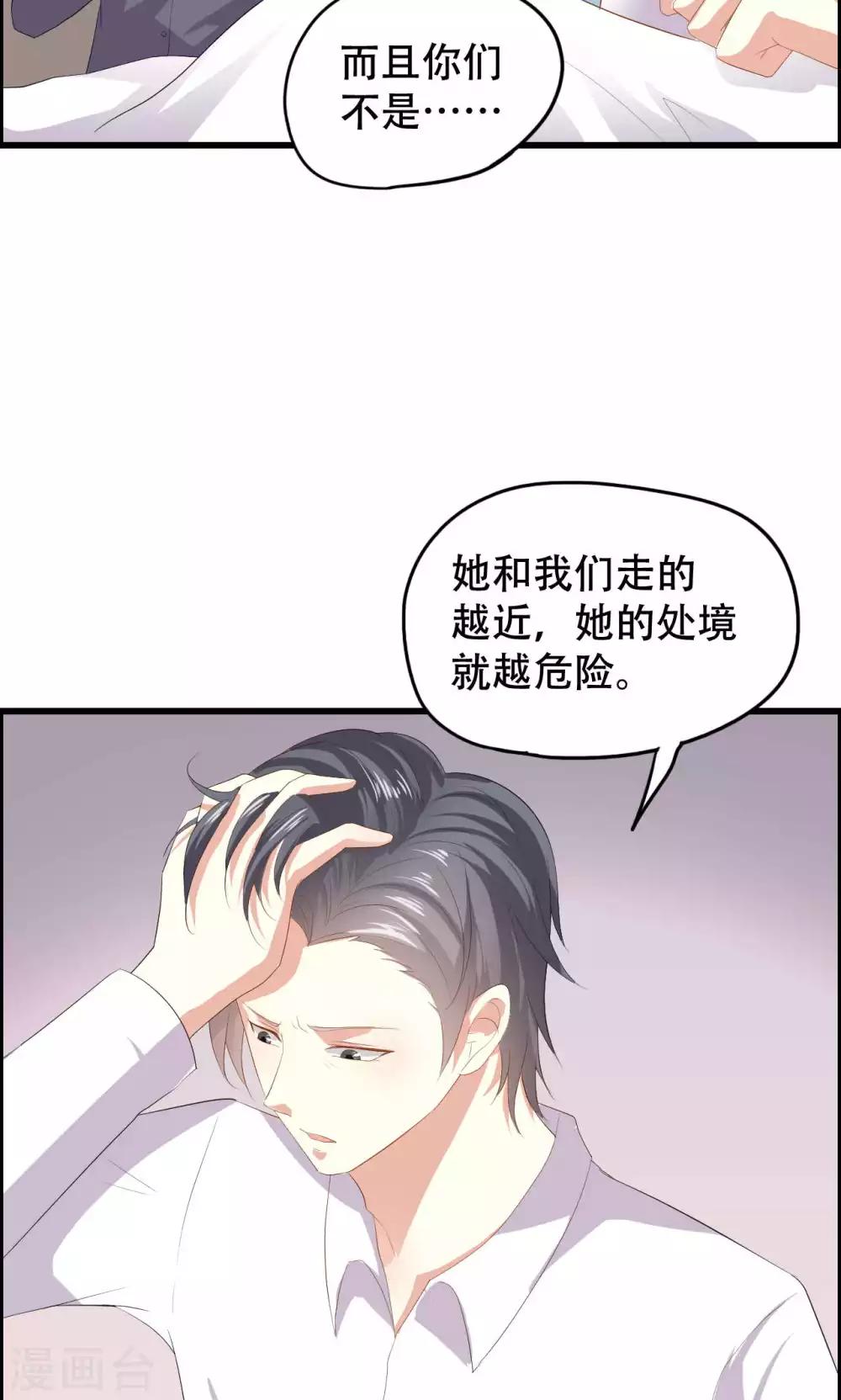第47话-第47话