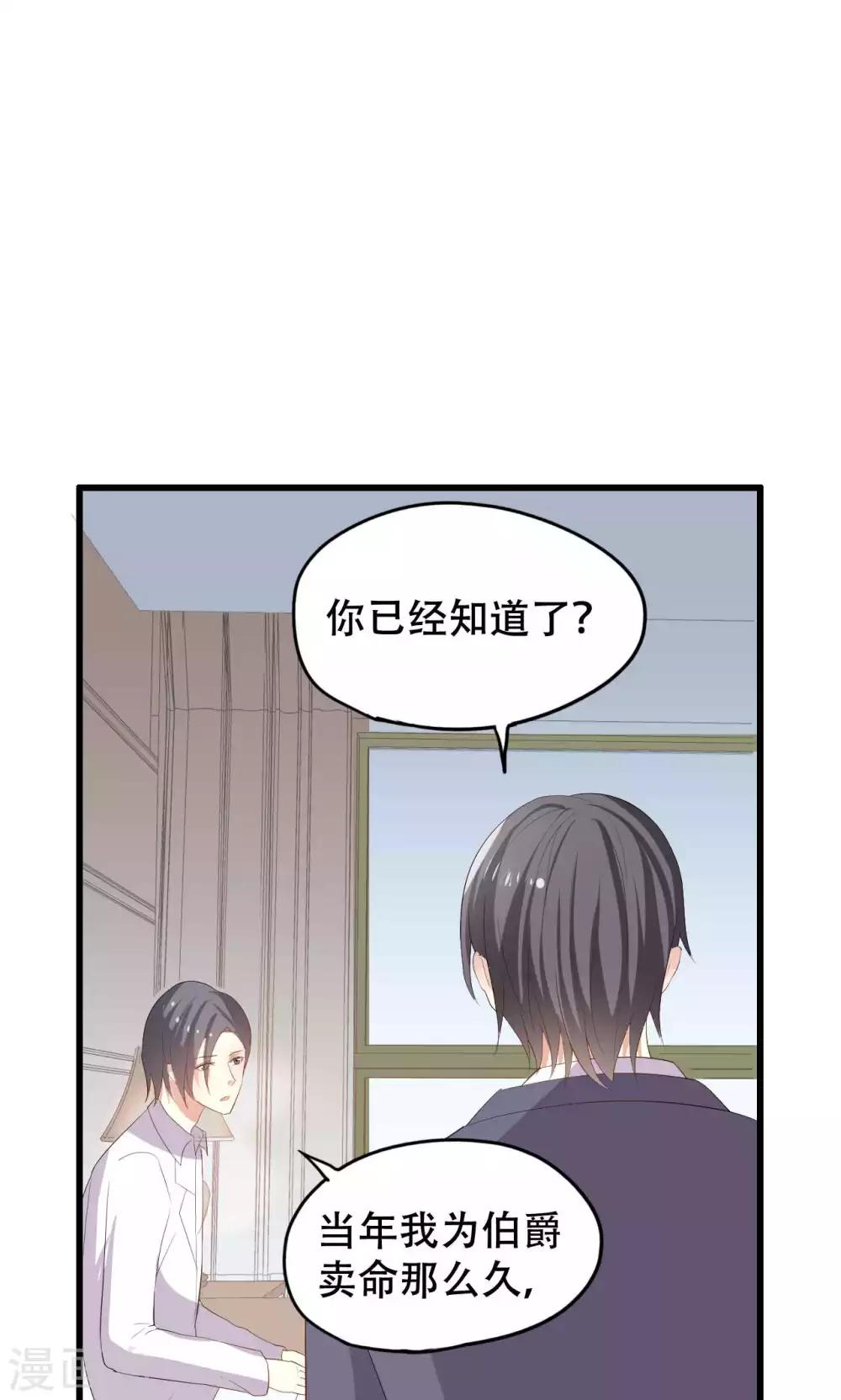 第47话-第47话