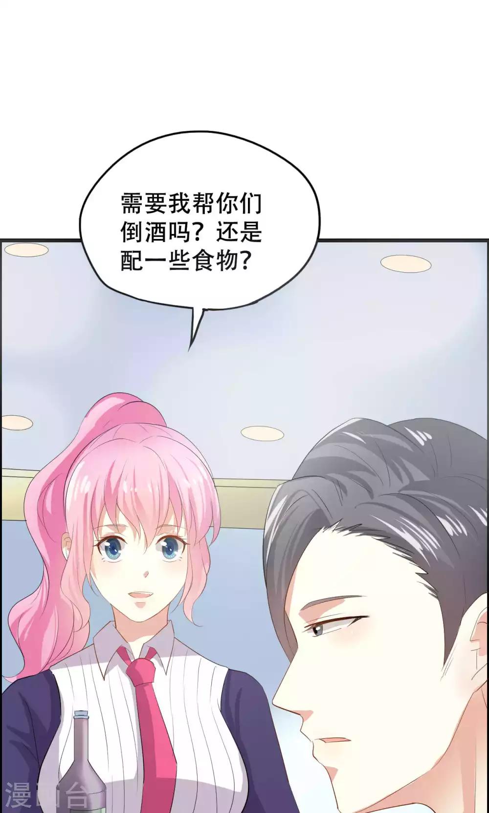 第47话-第47话