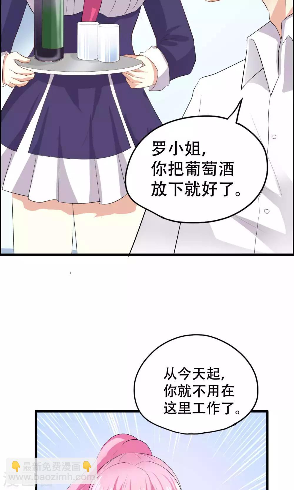 第47话-第47话