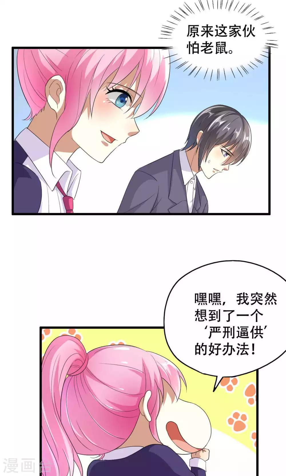 第47话-第47话