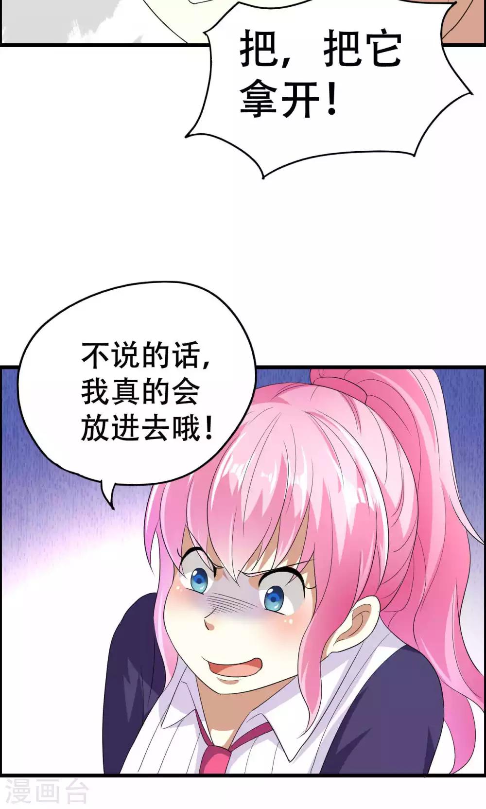 第47话-第47话