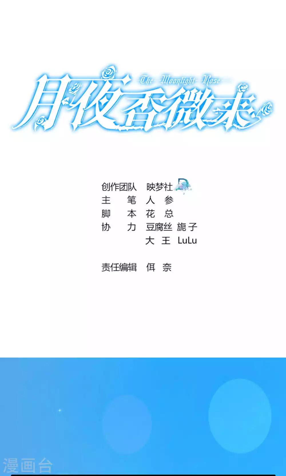 第49话-第49话