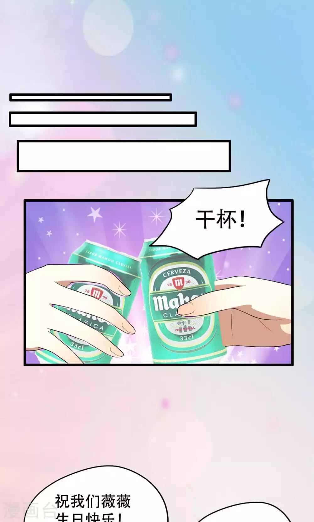 第49话-第49话