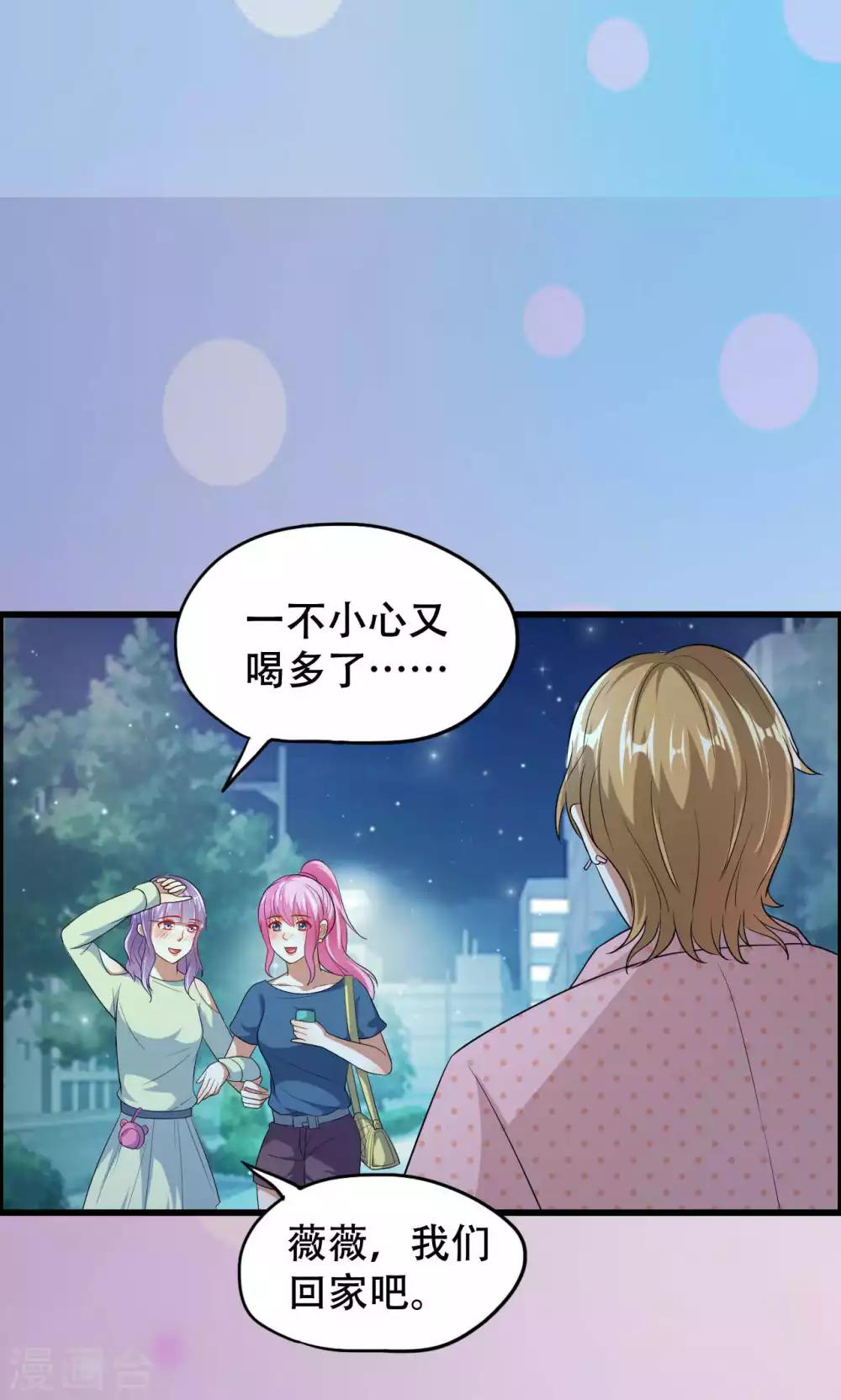 第49话-第49话
