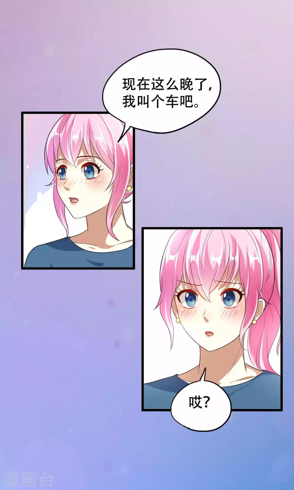 第49话-第49话
