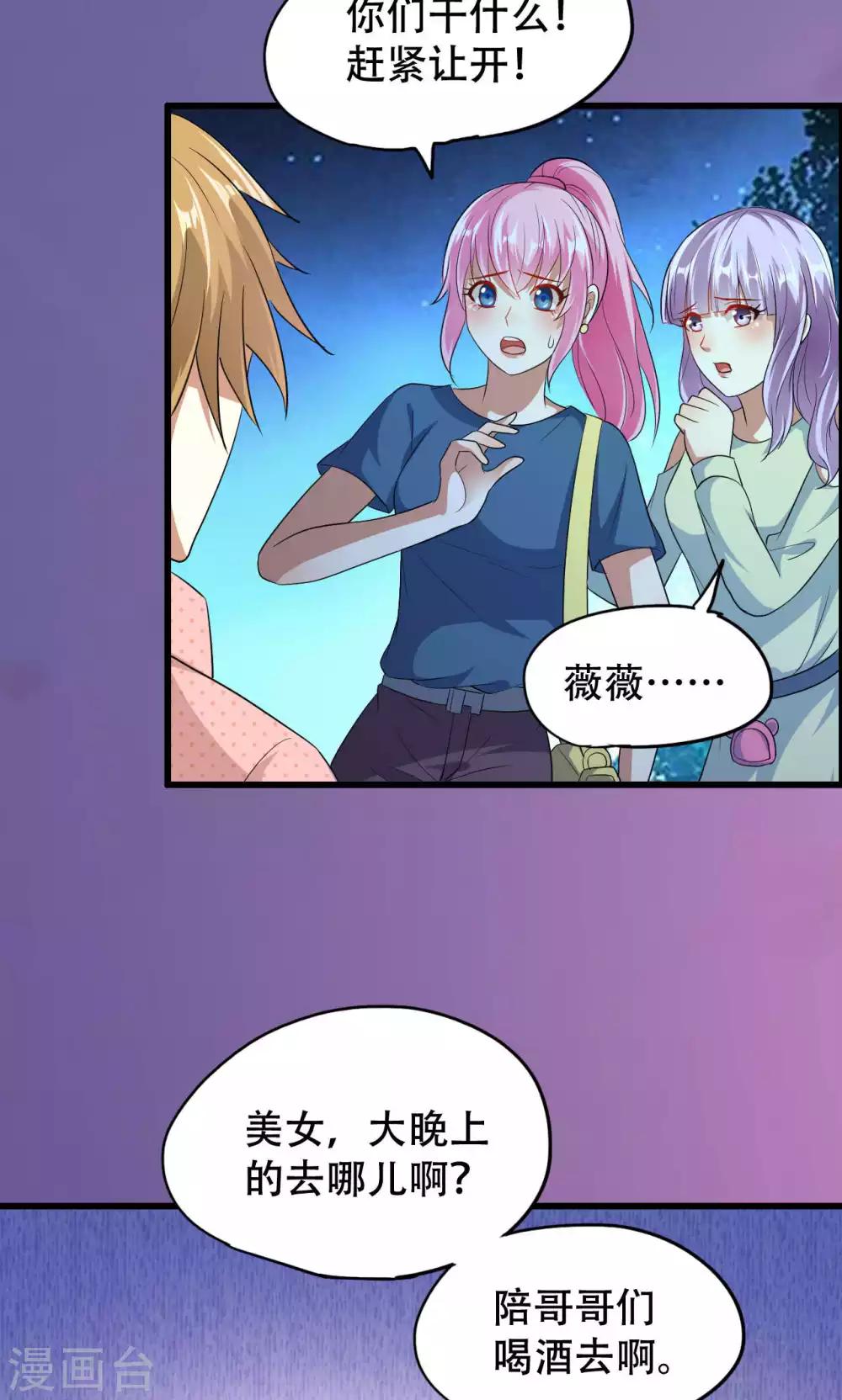 第49话-第49话