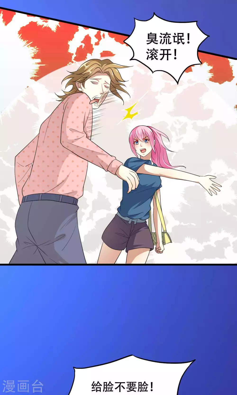第49话-第49话