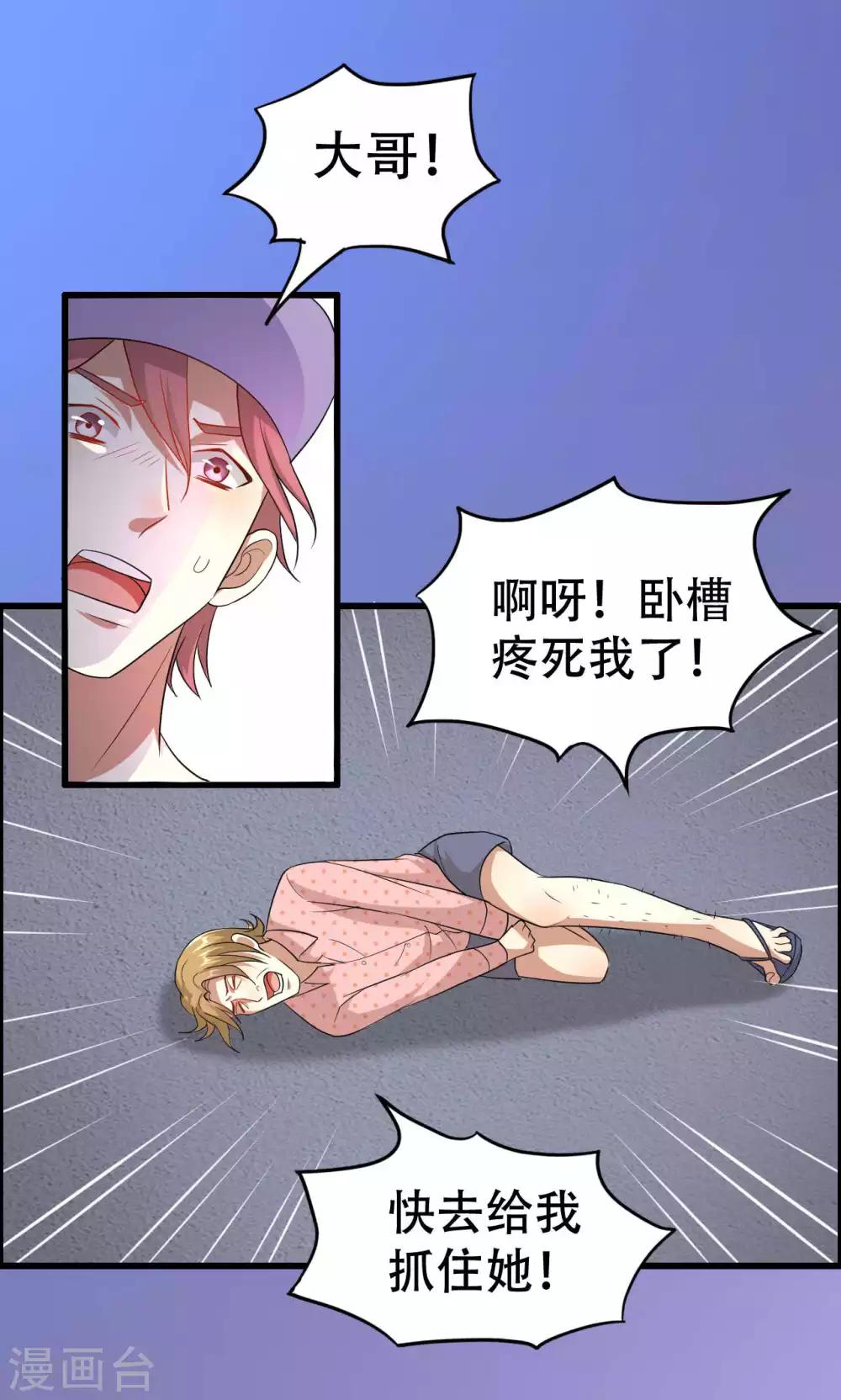 第49话-第49话