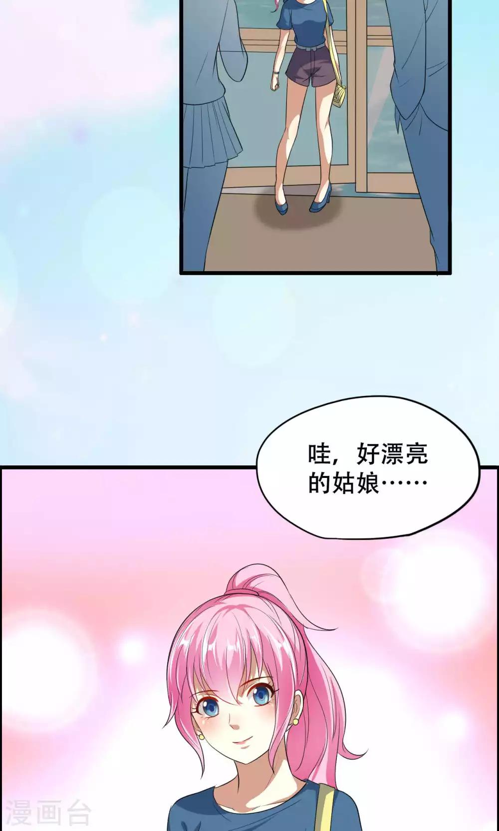 第49话-第49话