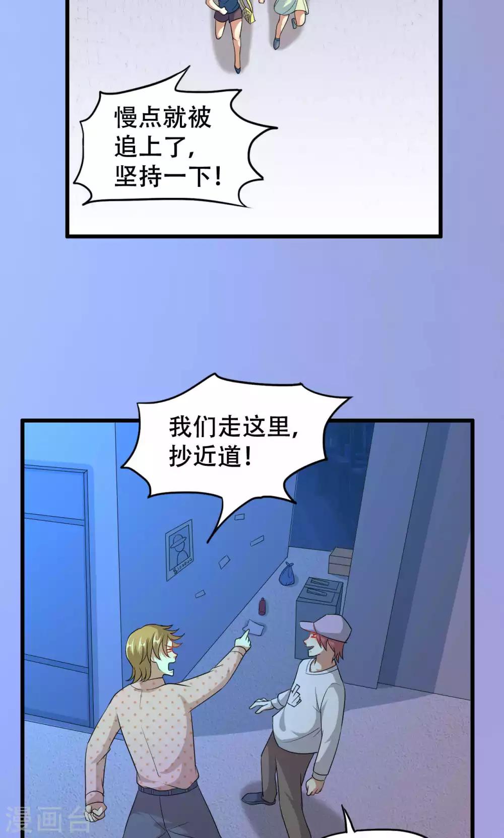 第49话-第49话