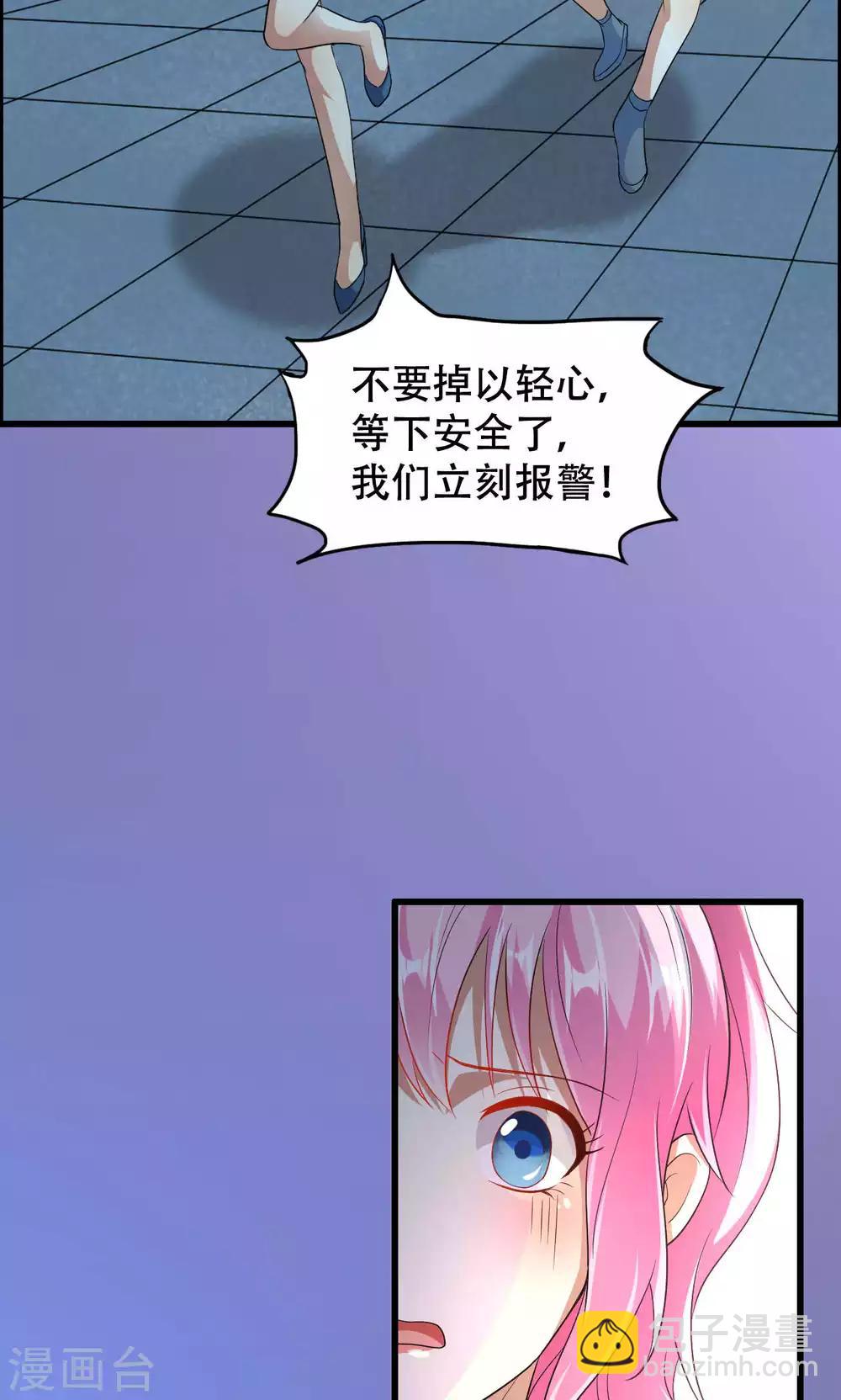 第49话-第49话